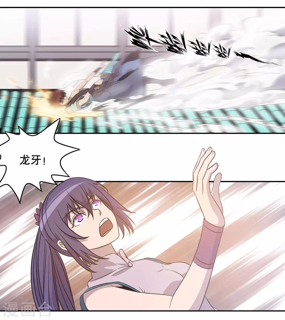第43话10
