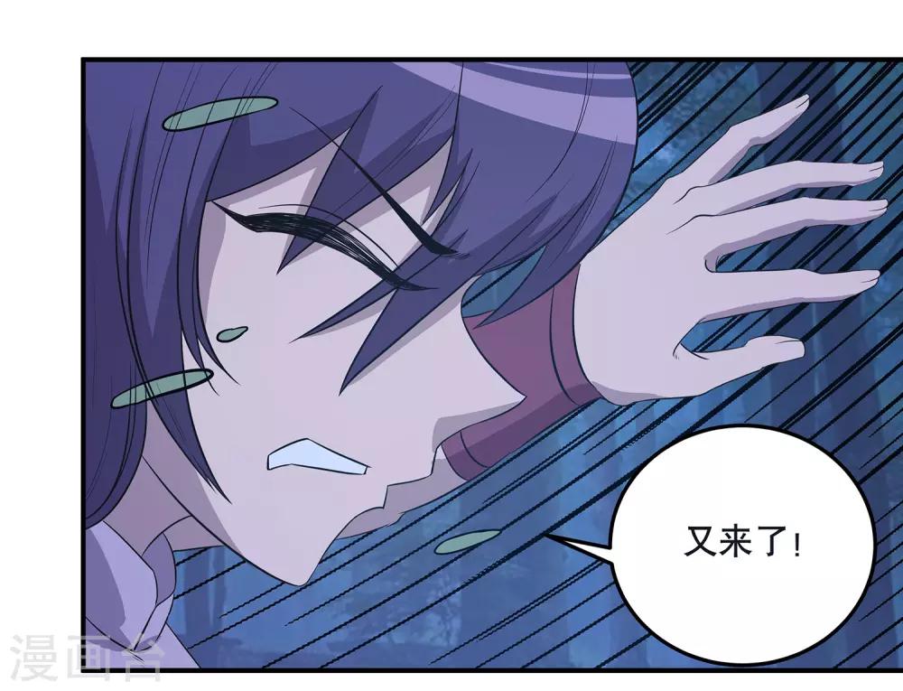第36话4