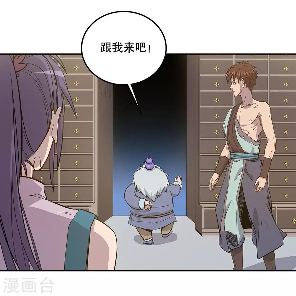 第56话30
