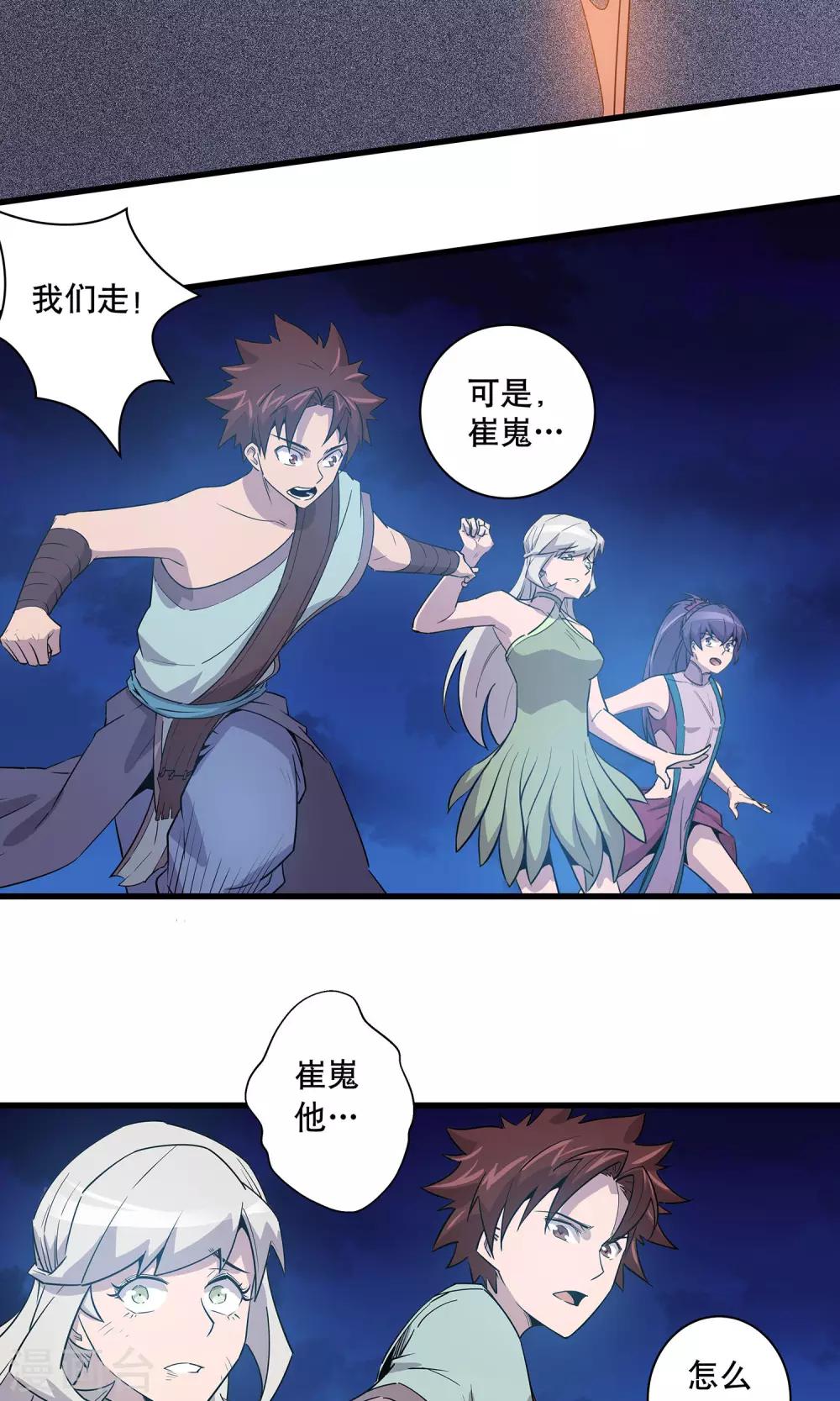 第15话25