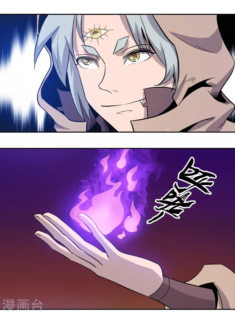 第40话3