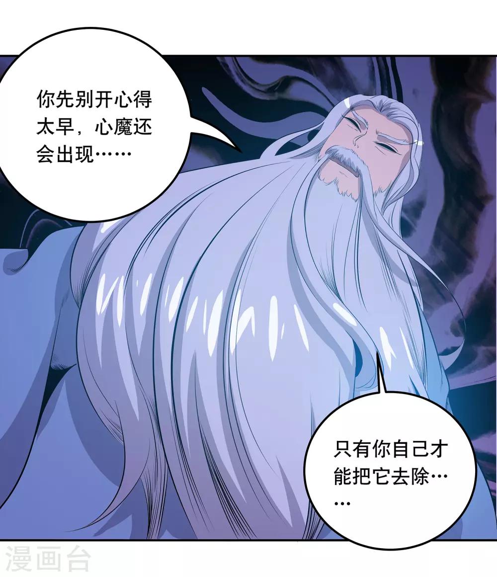 第35话23
