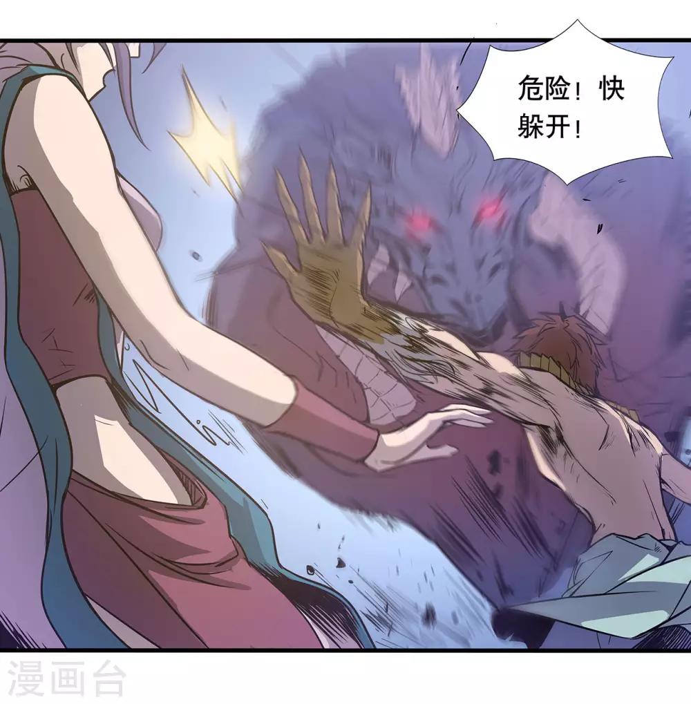 第47话5