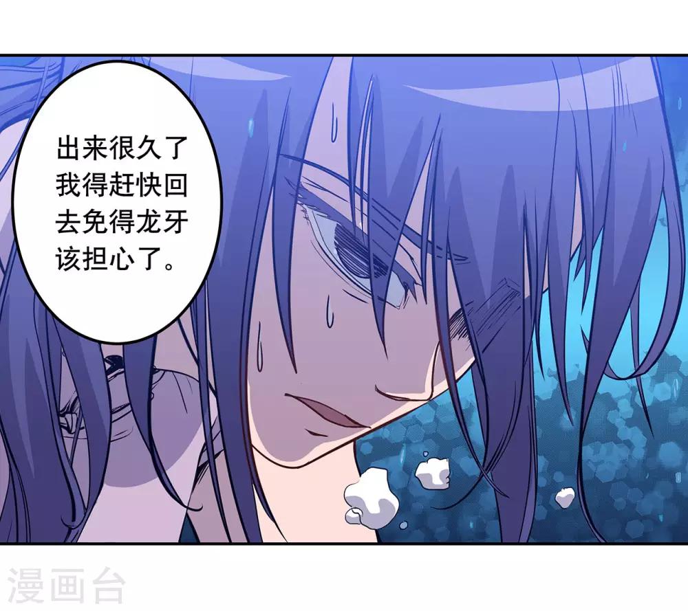 最终话33