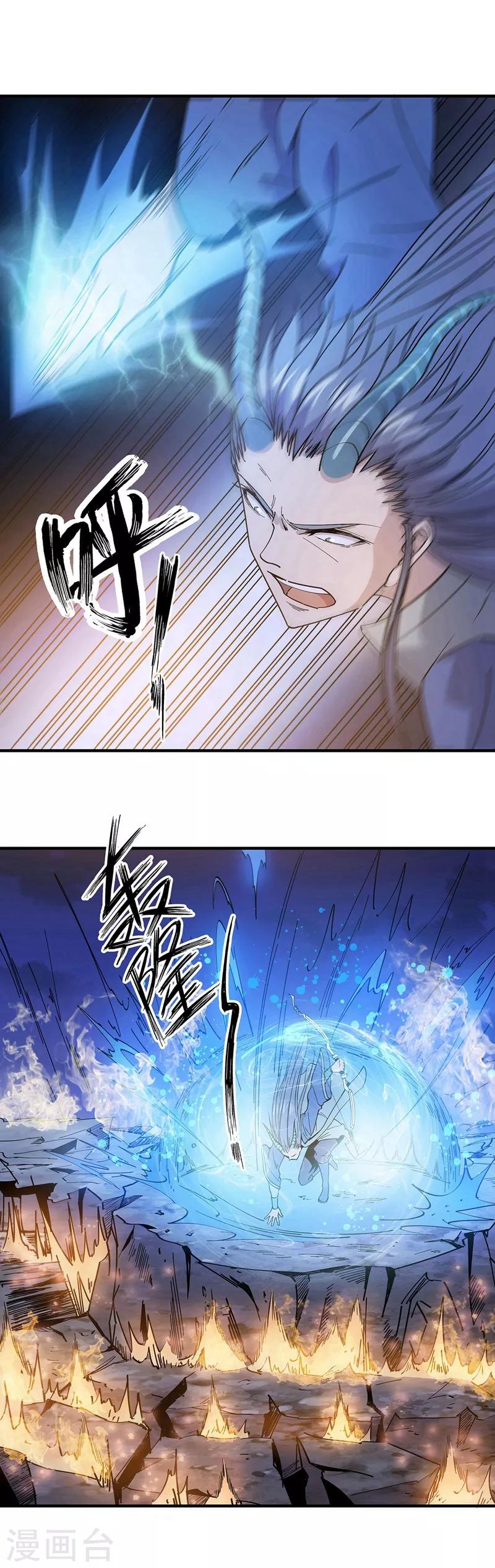 第28话2