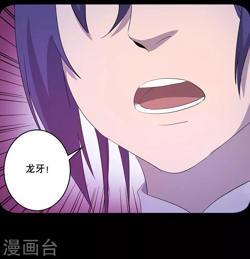 第32话9