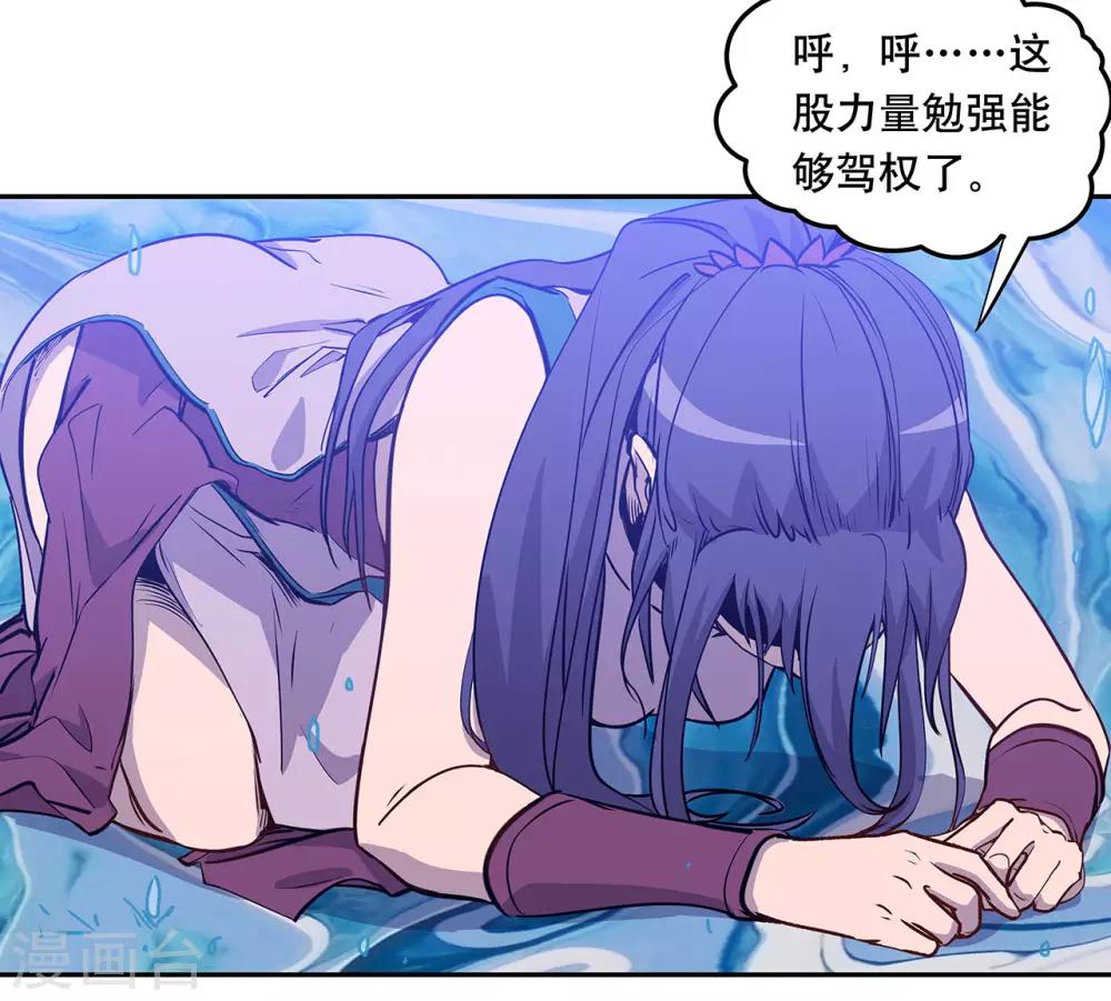 最终话32