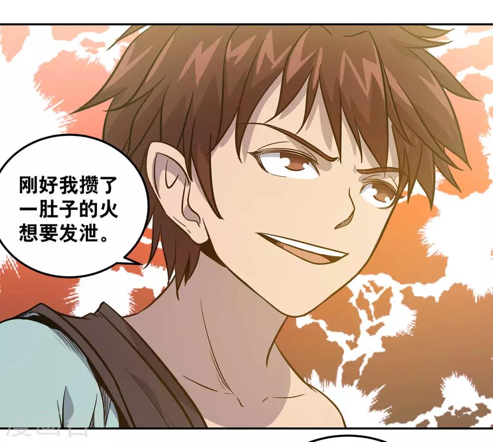 第55话16