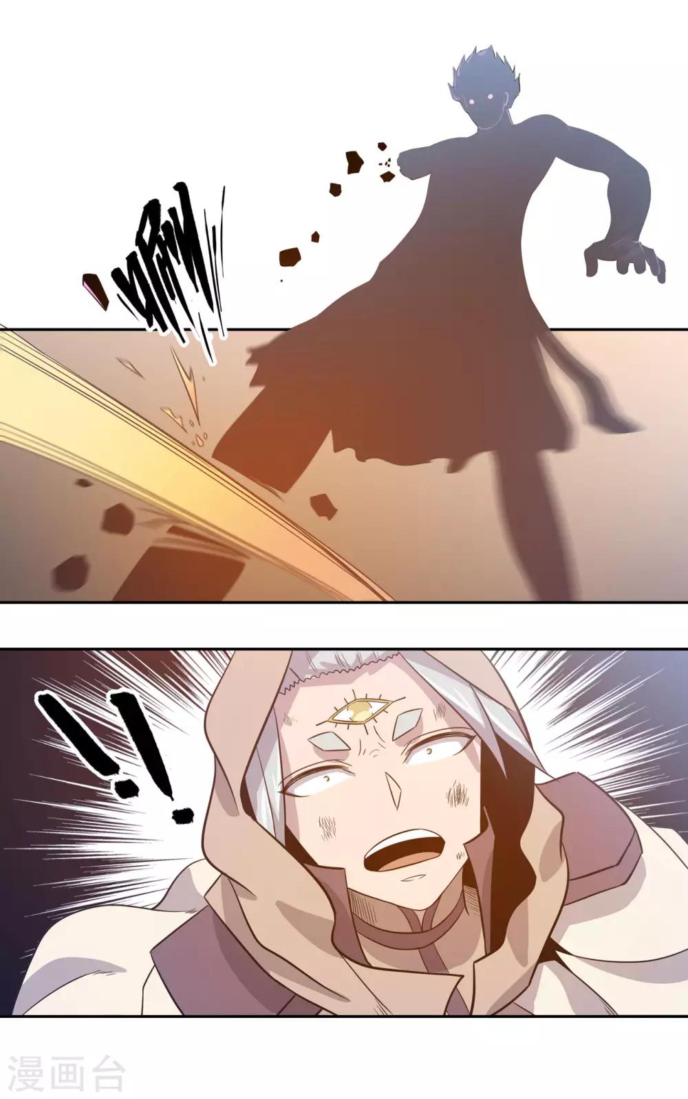 第45话20