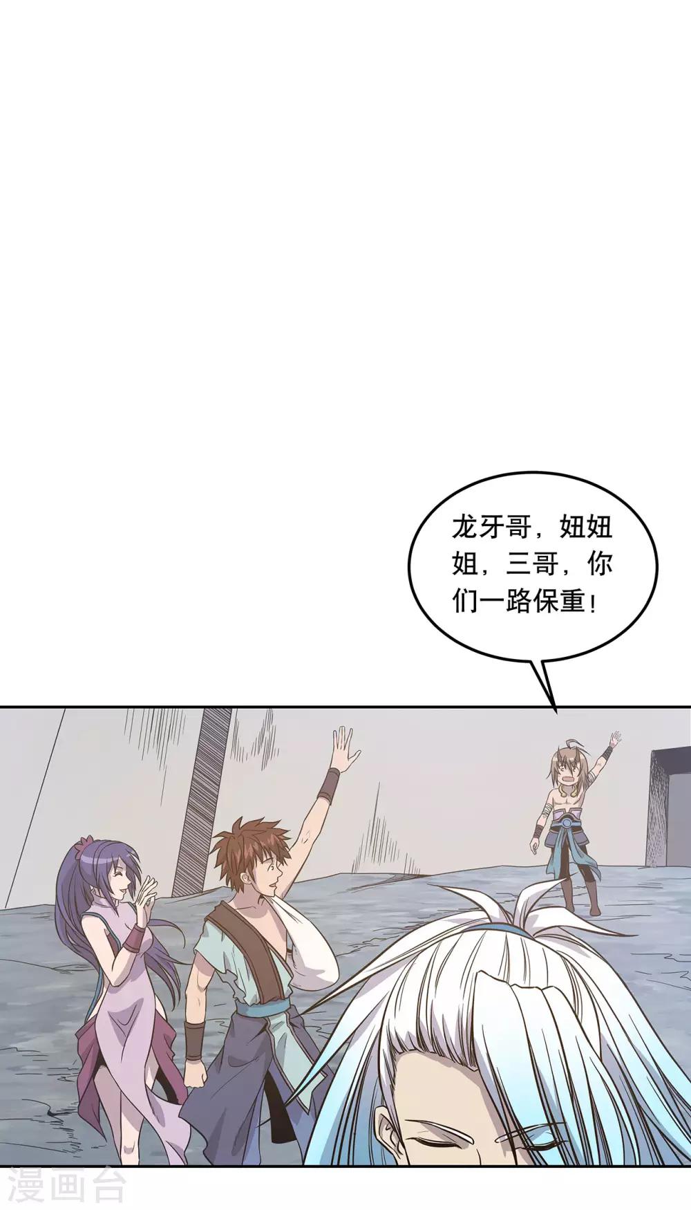 第53话21