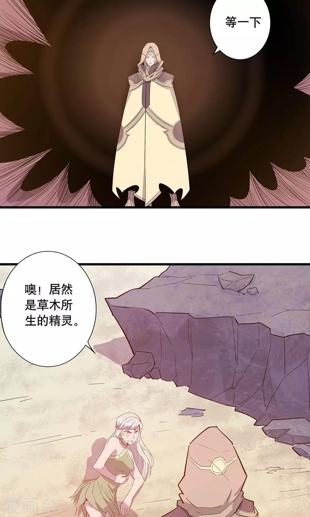 第13话14