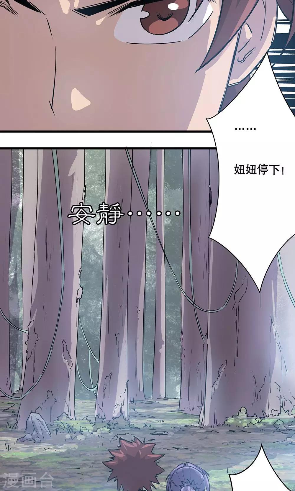 第11话16
