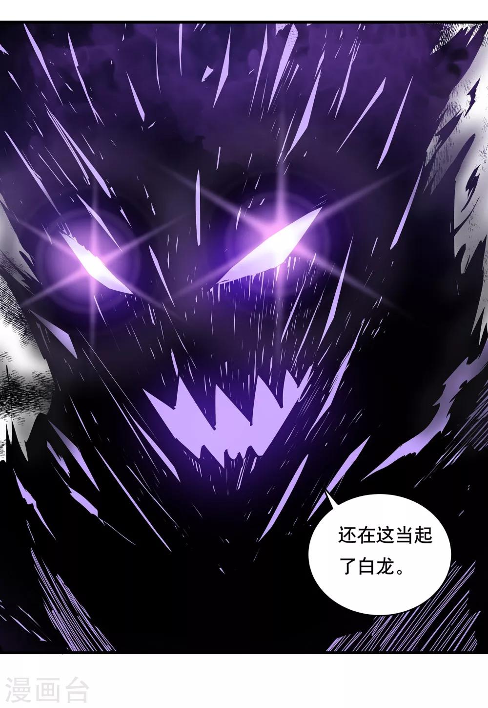 第22话9