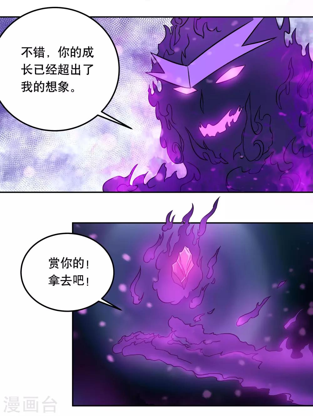 第41话2