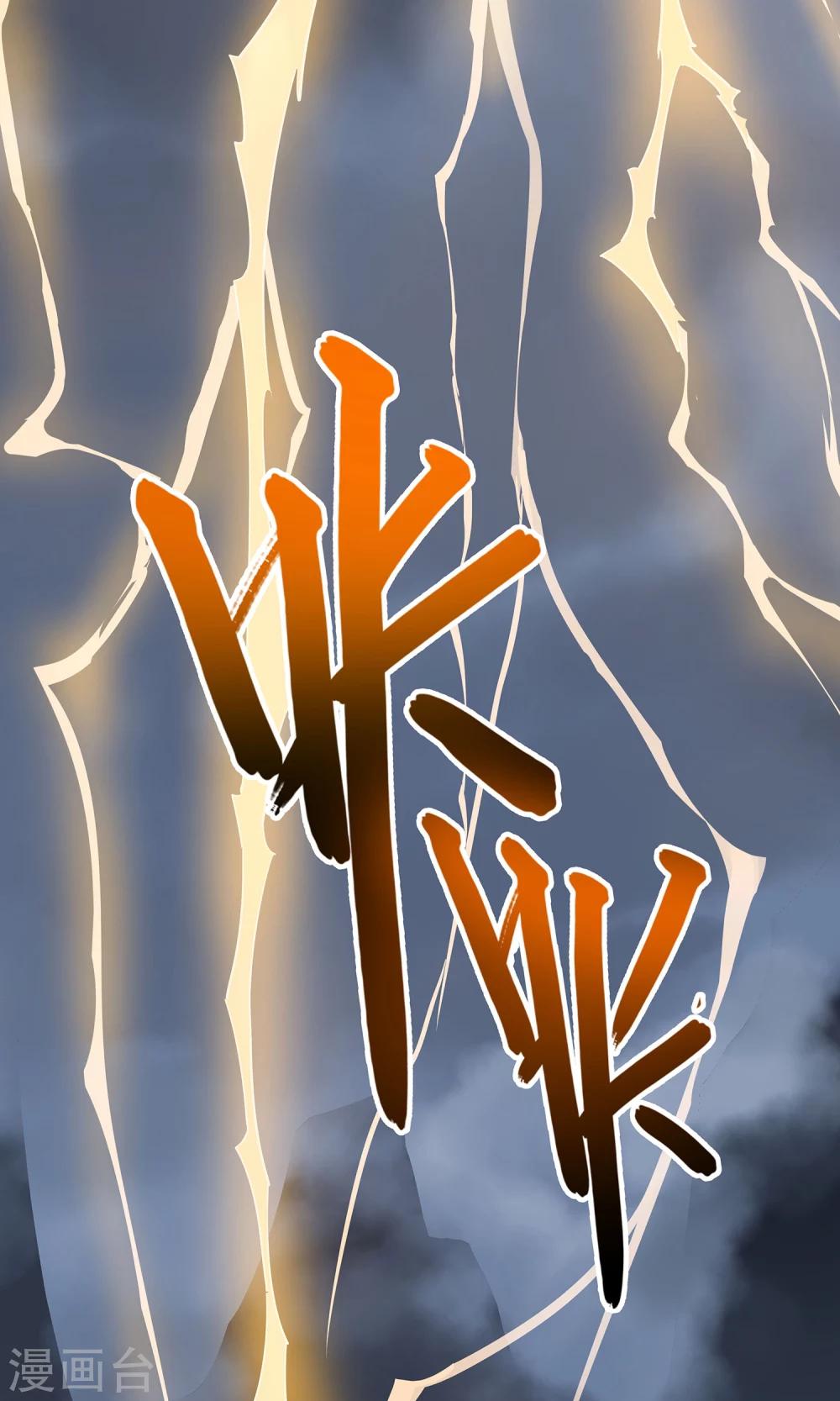 第5话50