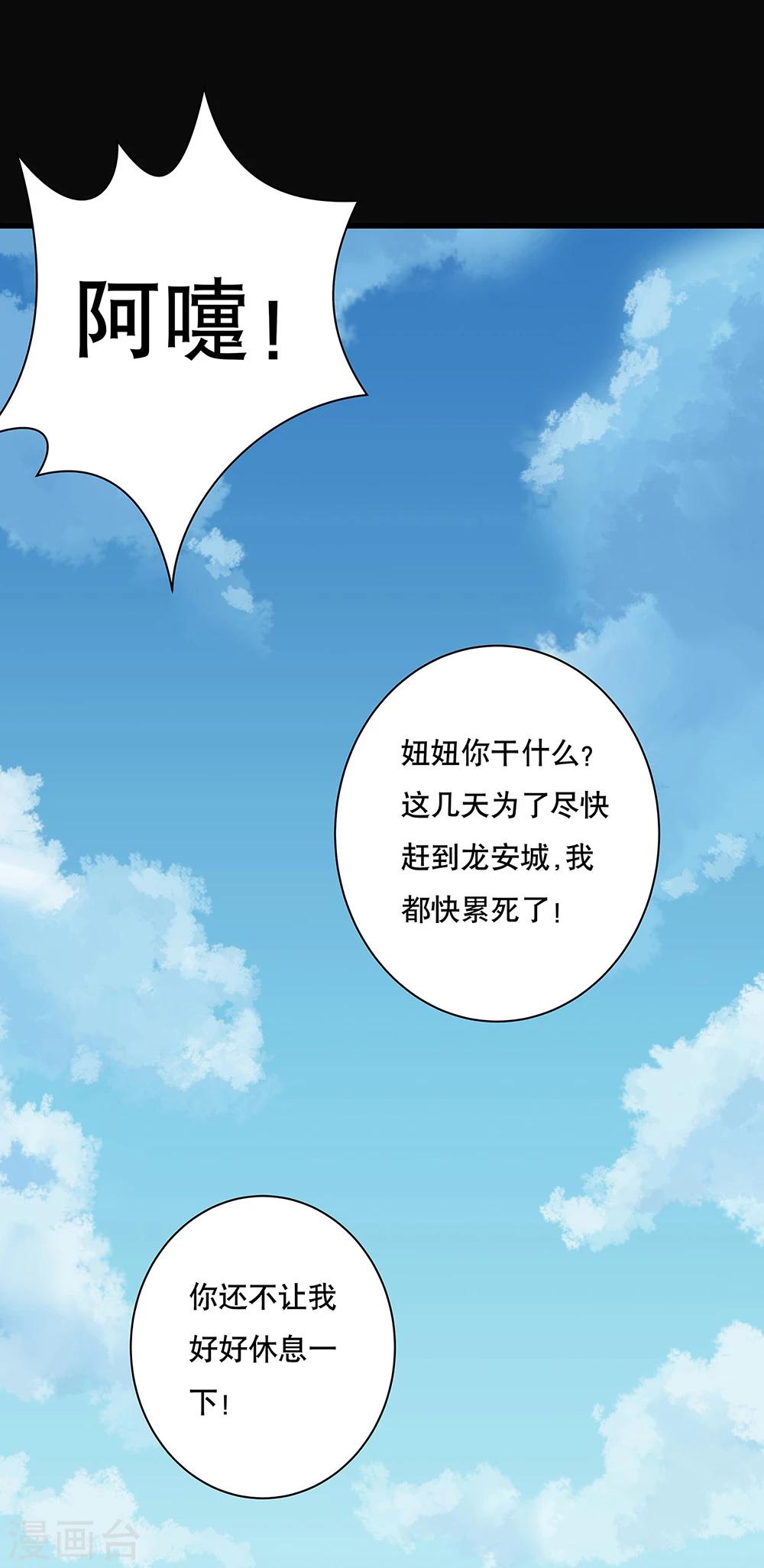 第17话3