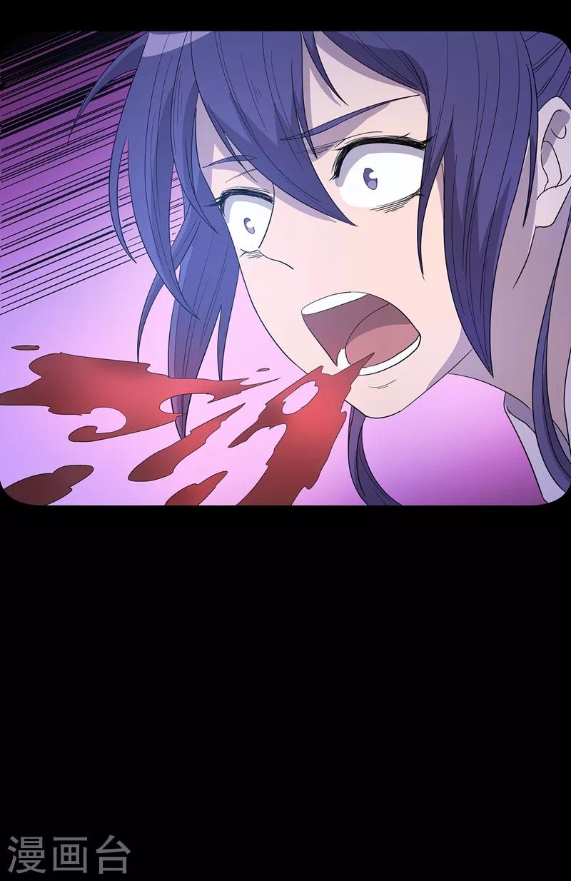 第32话12
