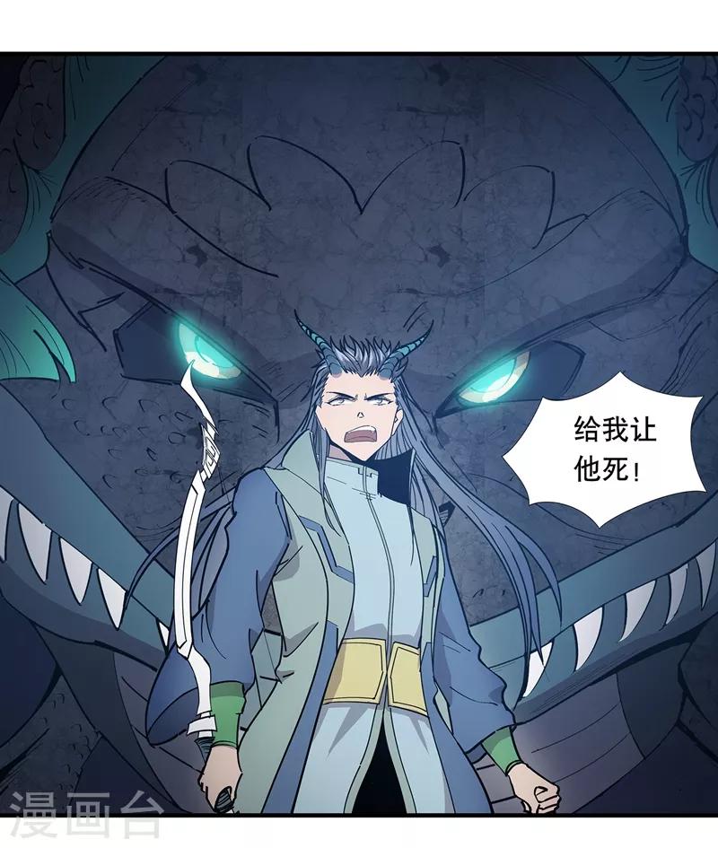 第27话26