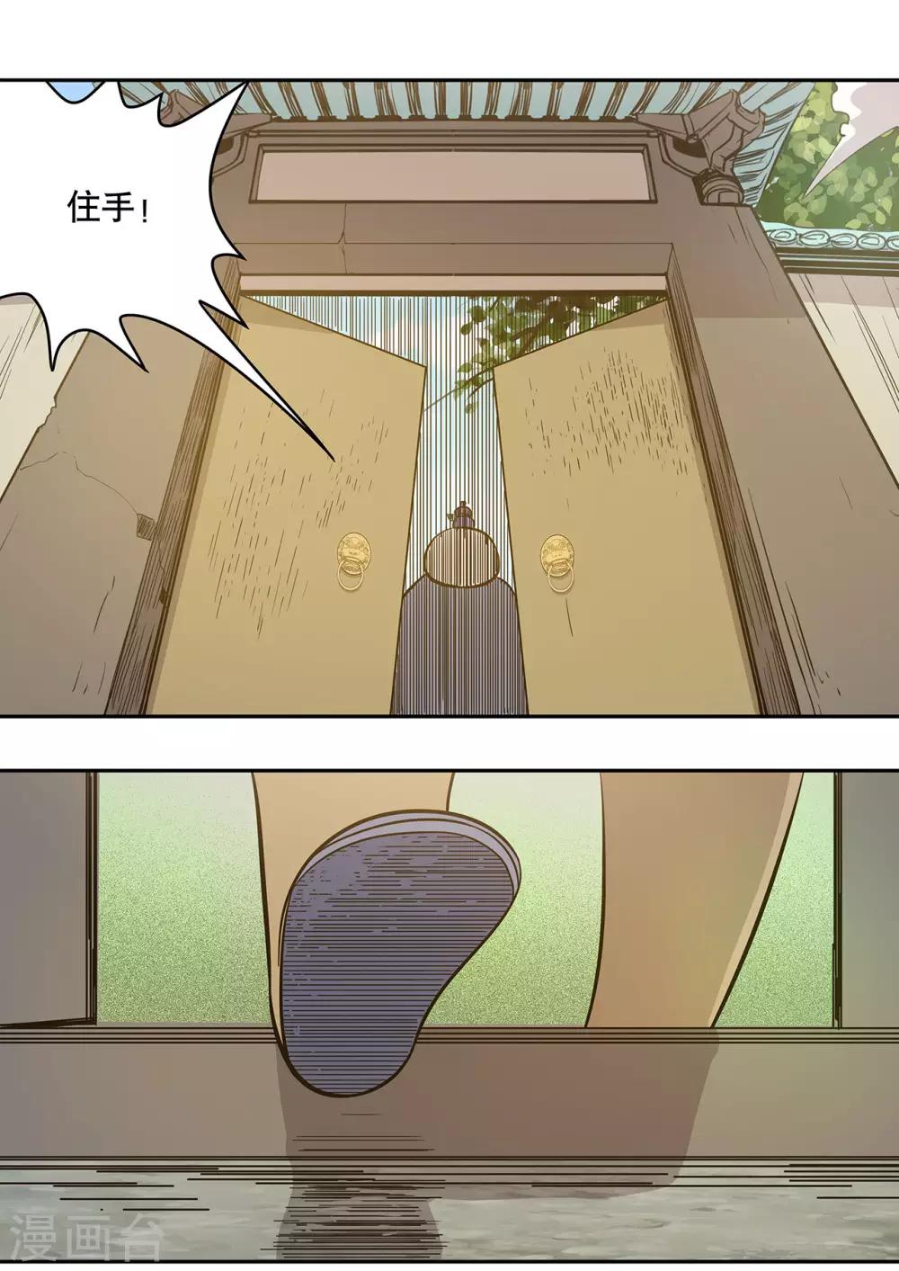 第55话28