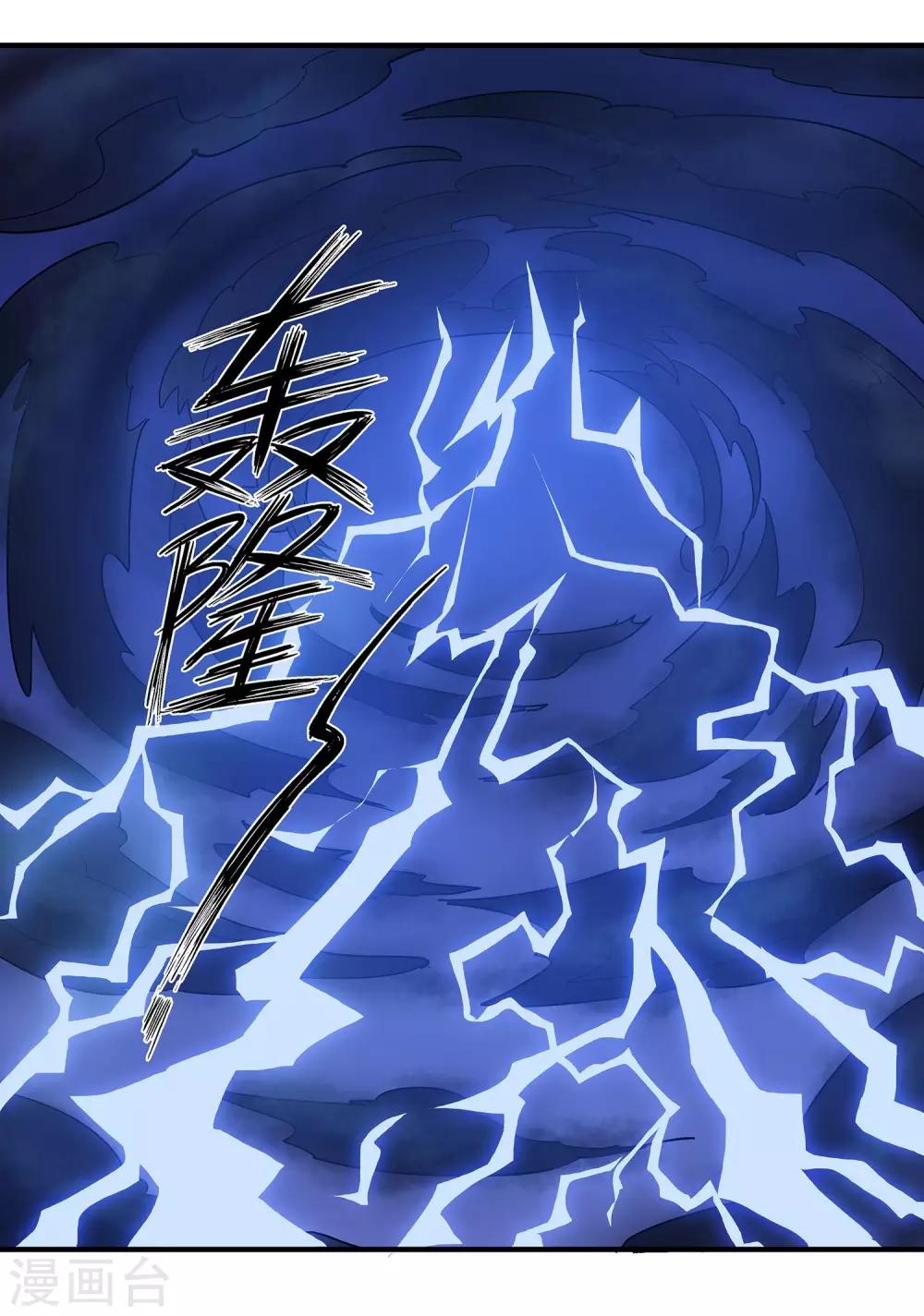 第30话26
