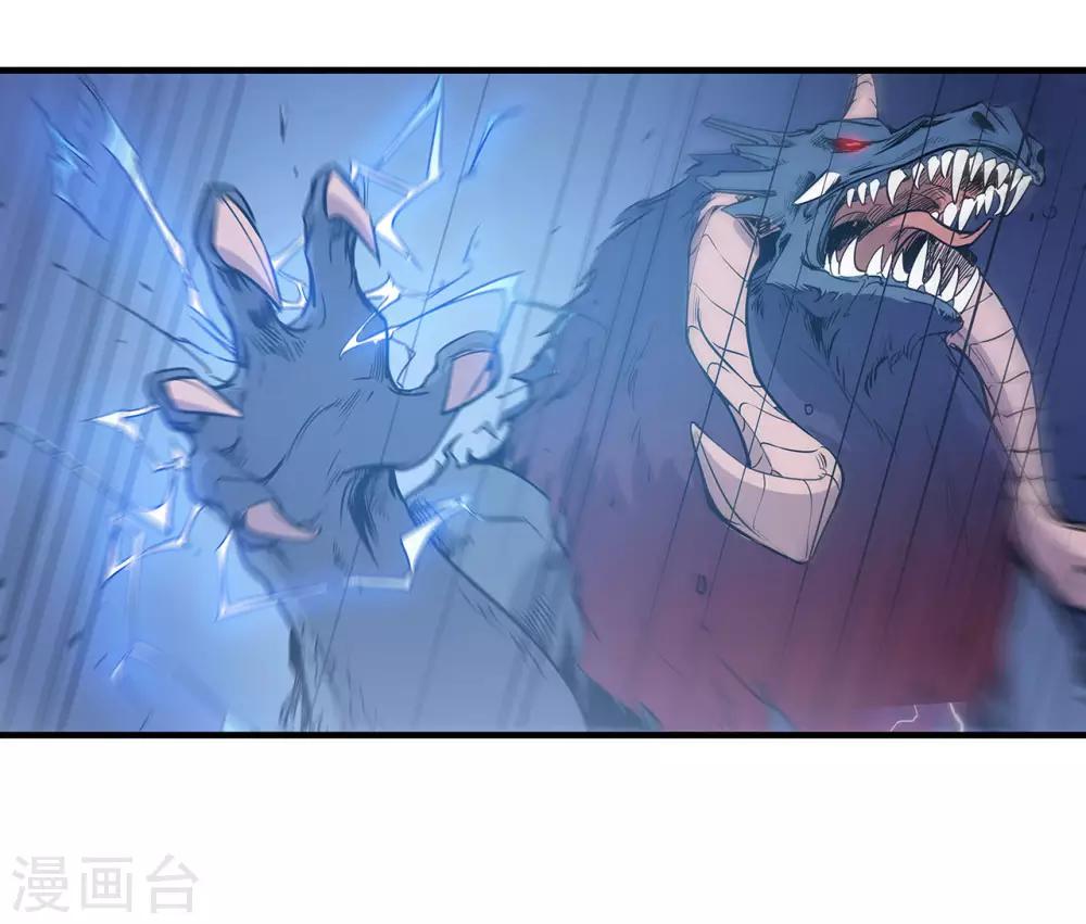 第47话25