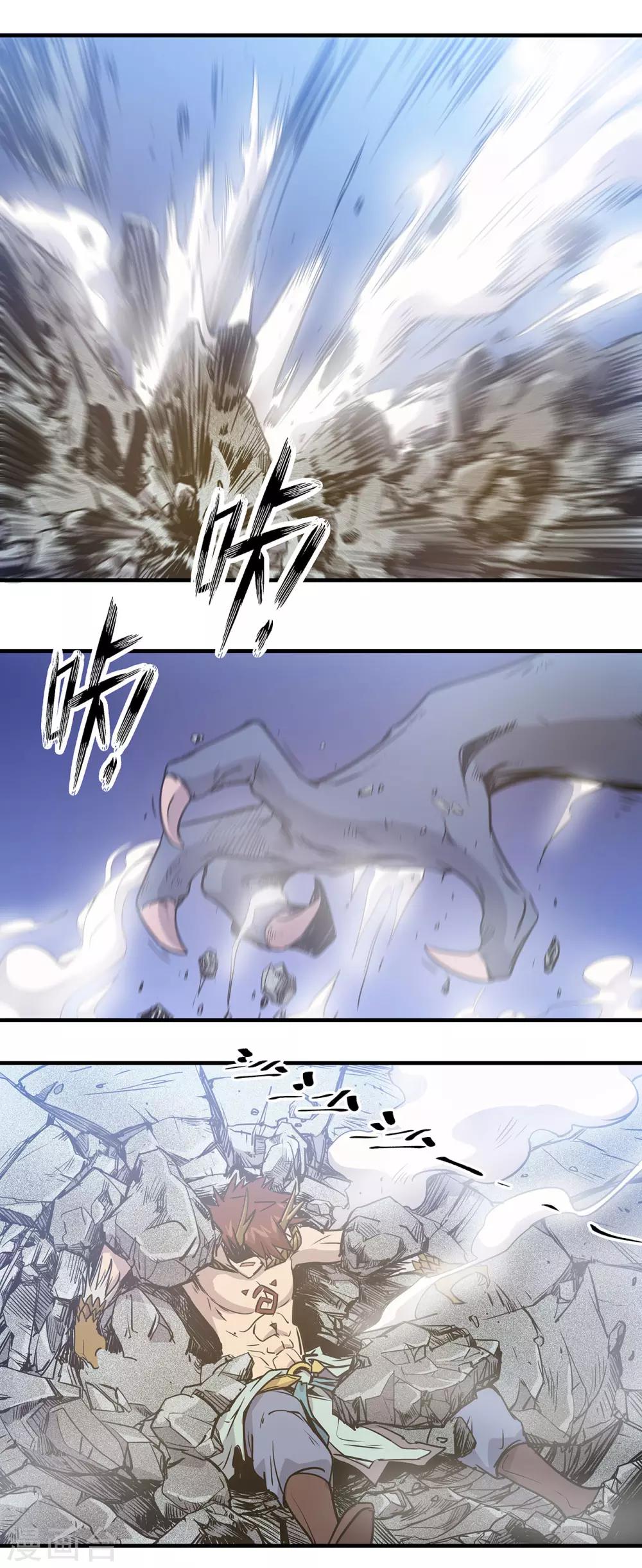 第47话20