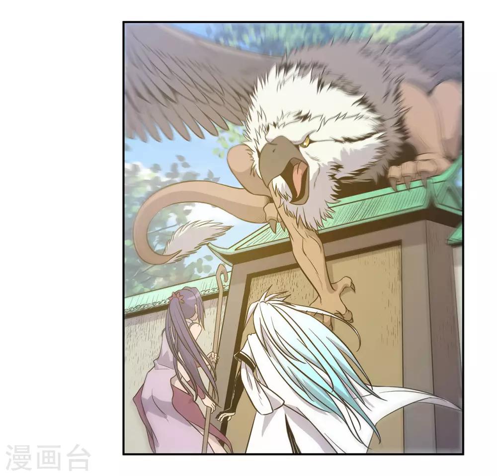 第55话14