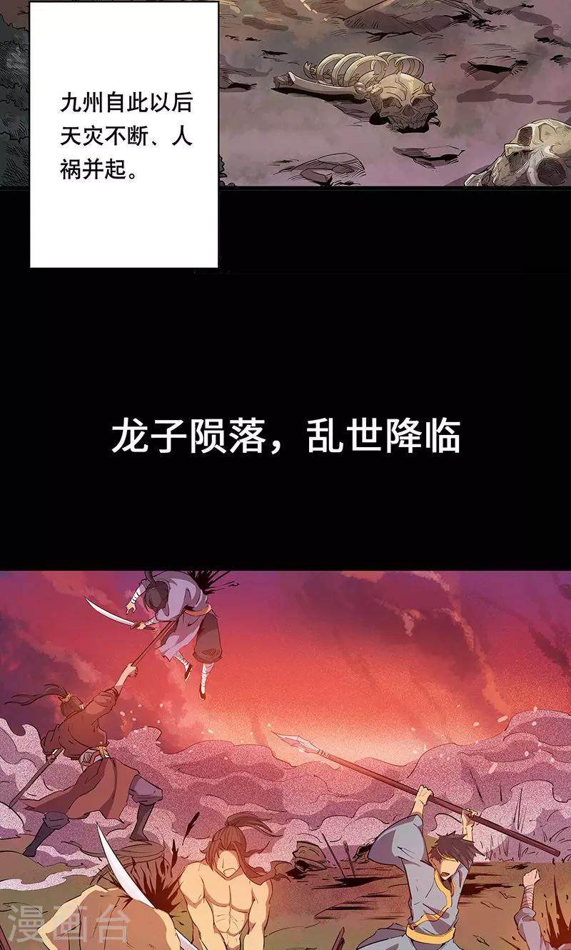 预告3