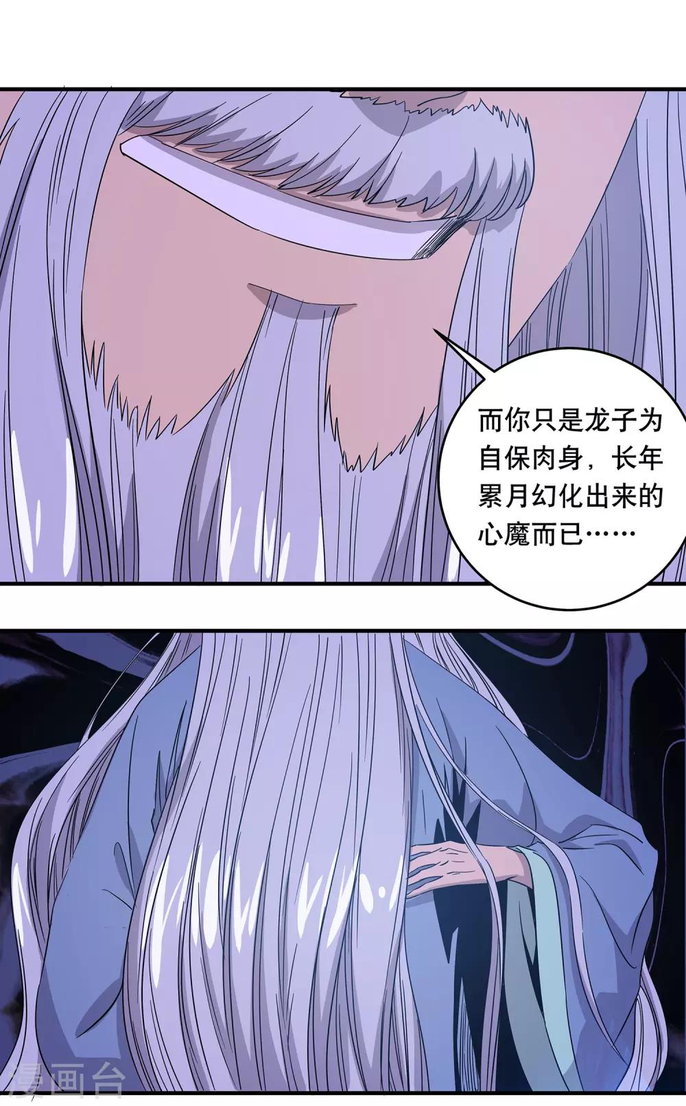 第35话11