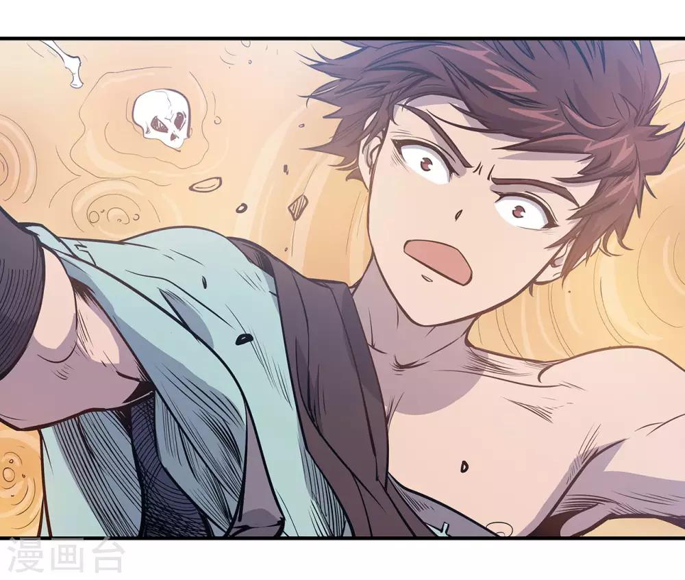 第56话41