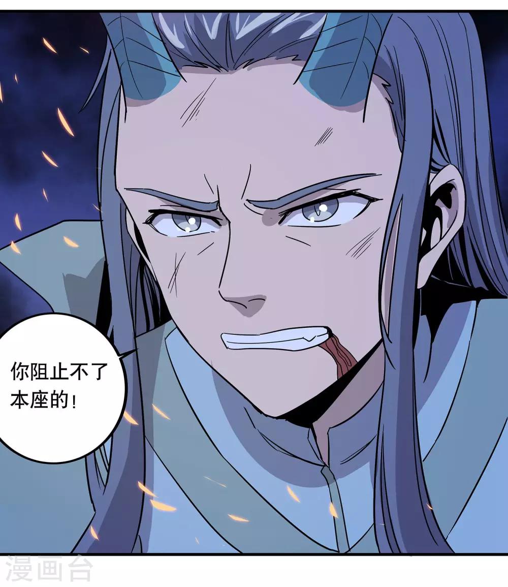 第30话2
