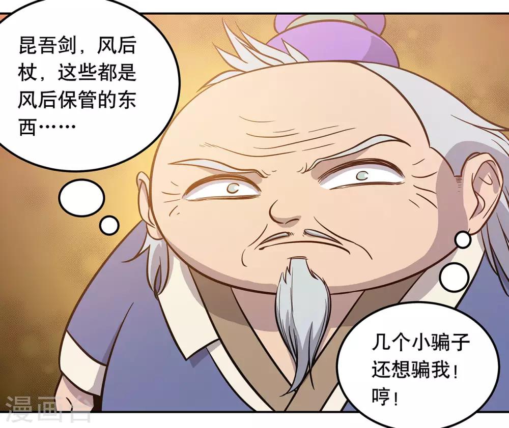 第55话48