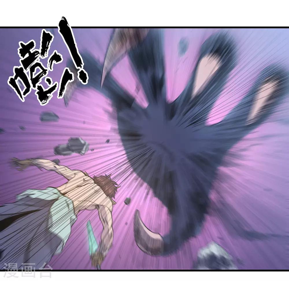 第47话14