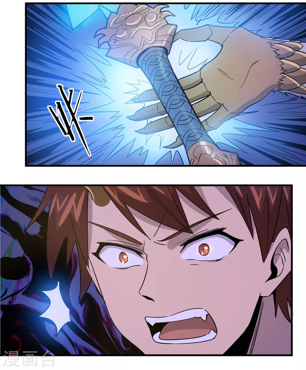 第35话2