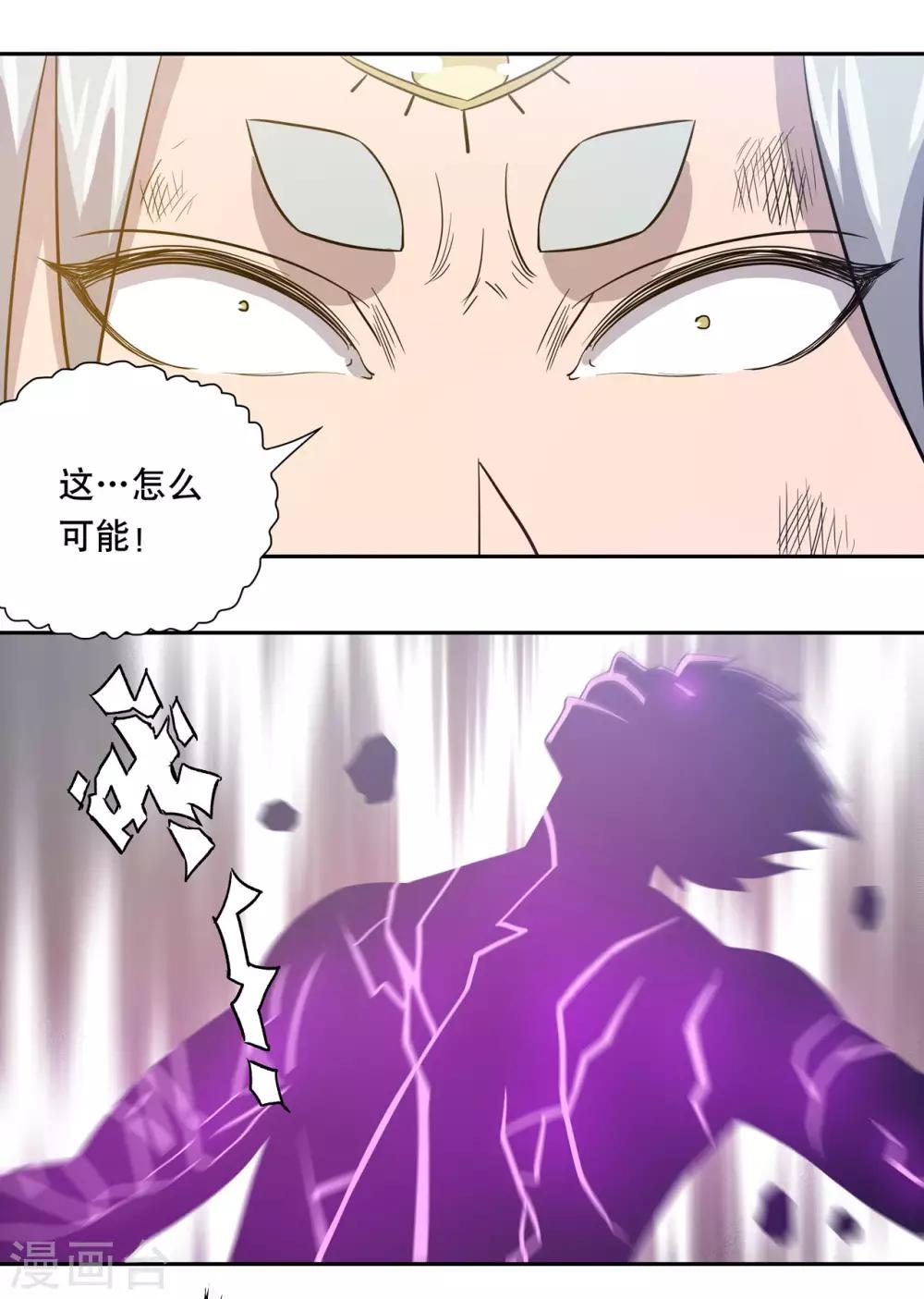 第45话21