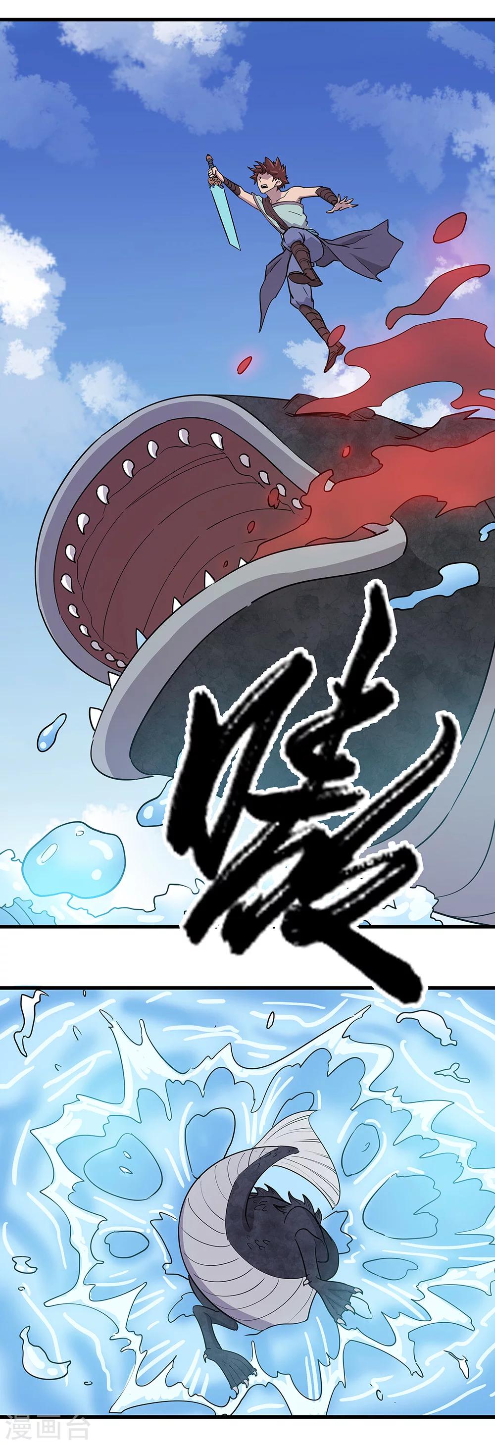 第18话18