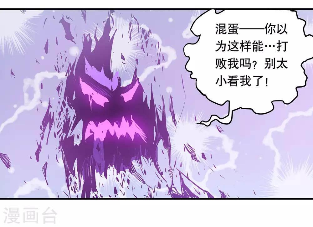 第49话17