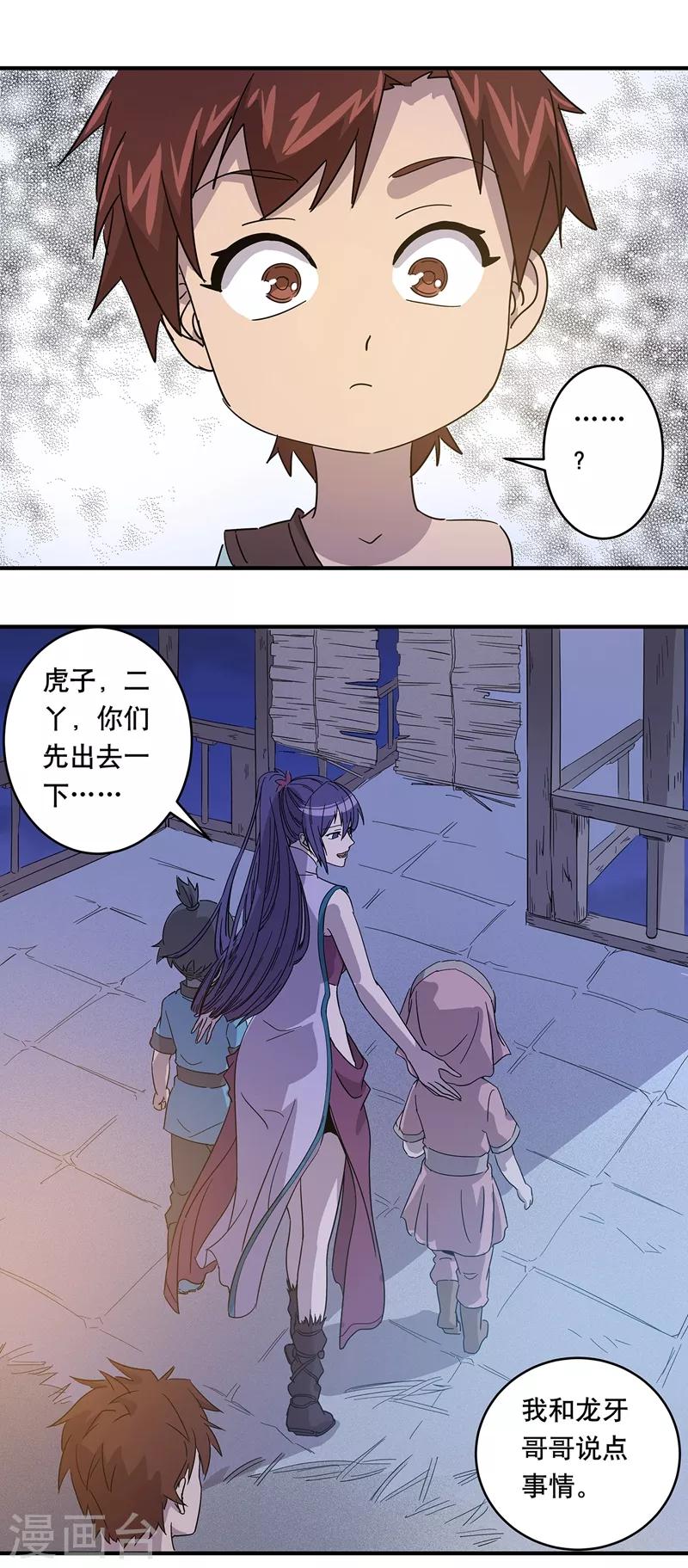 第31话25