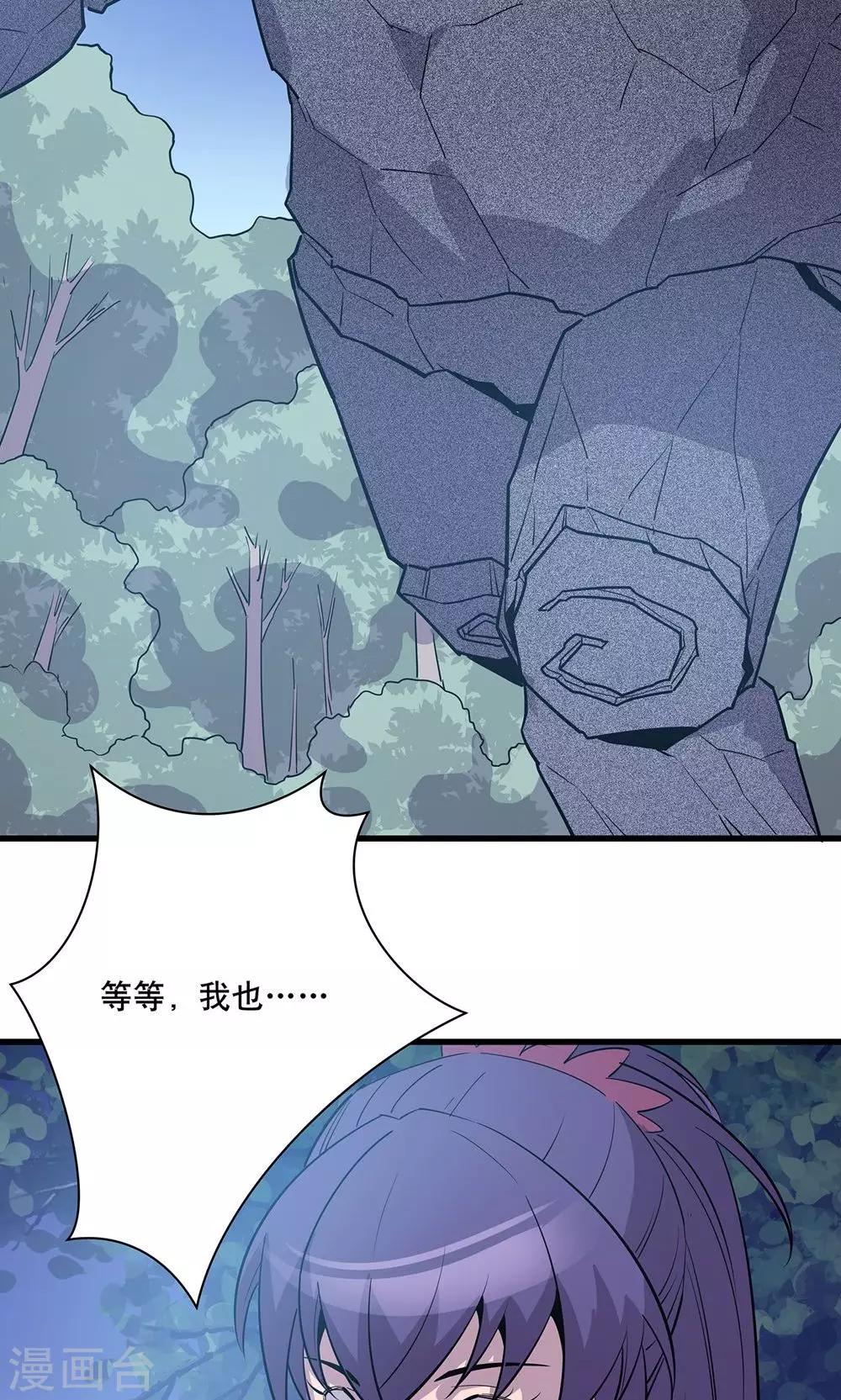 第13话37