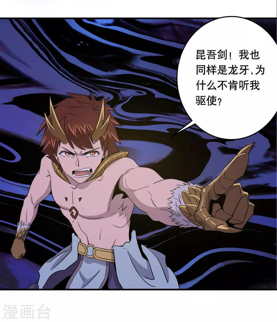 第35话5