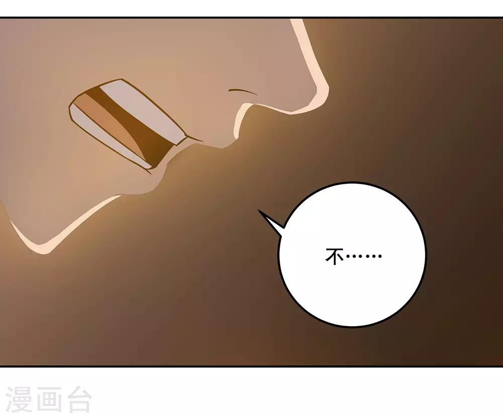 第46话11