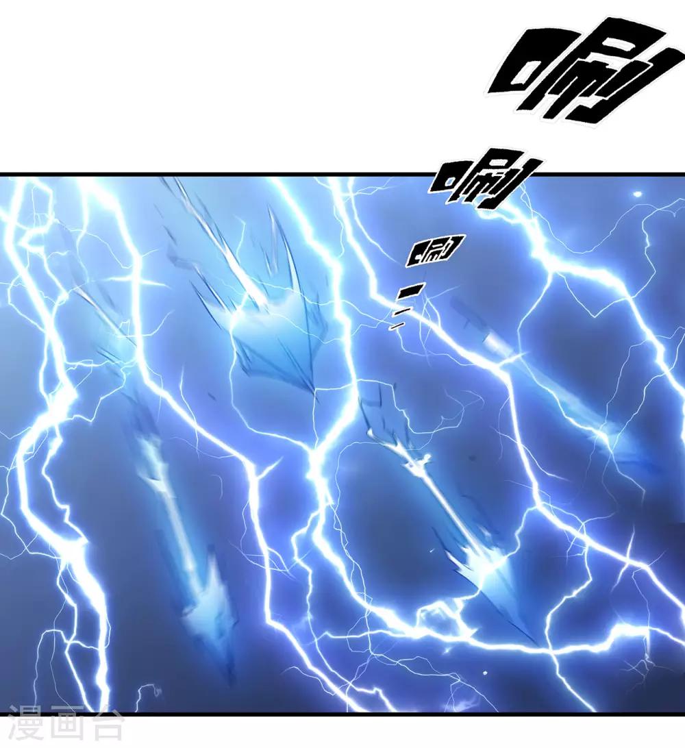 第47话26