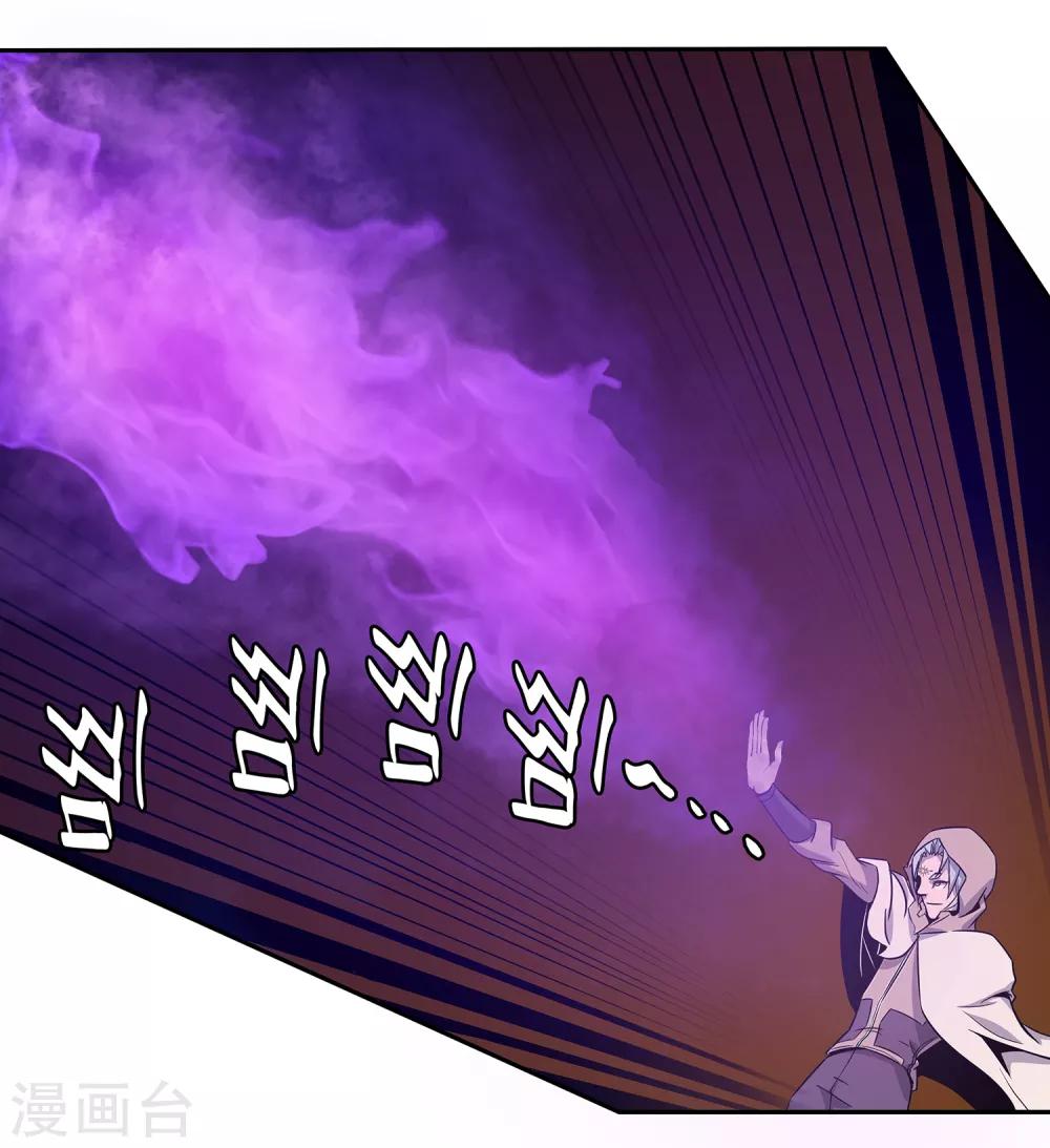 第40话4