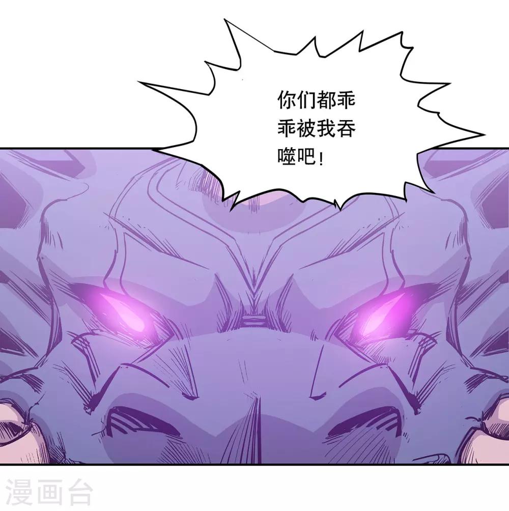 第49话38