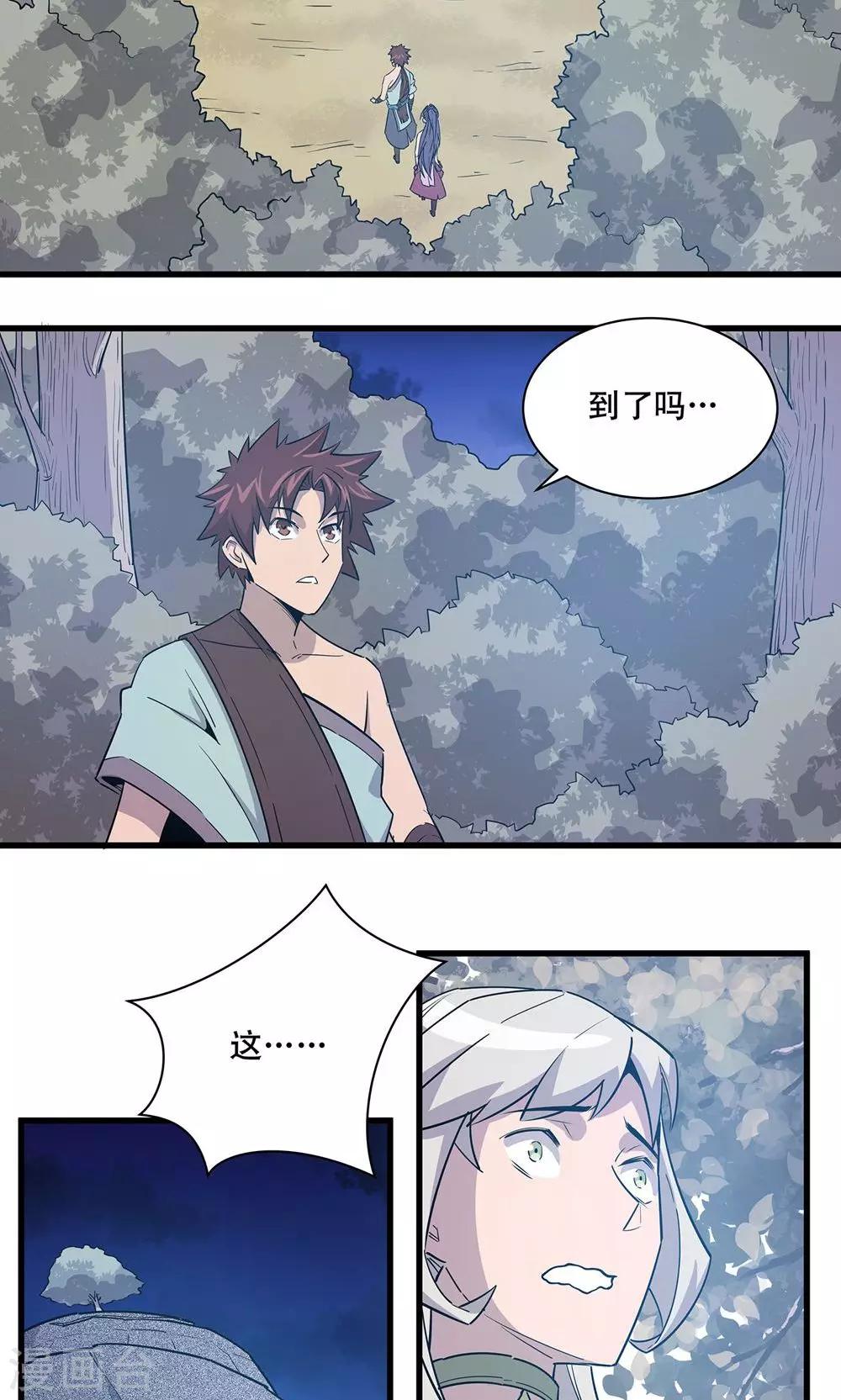 第14话3