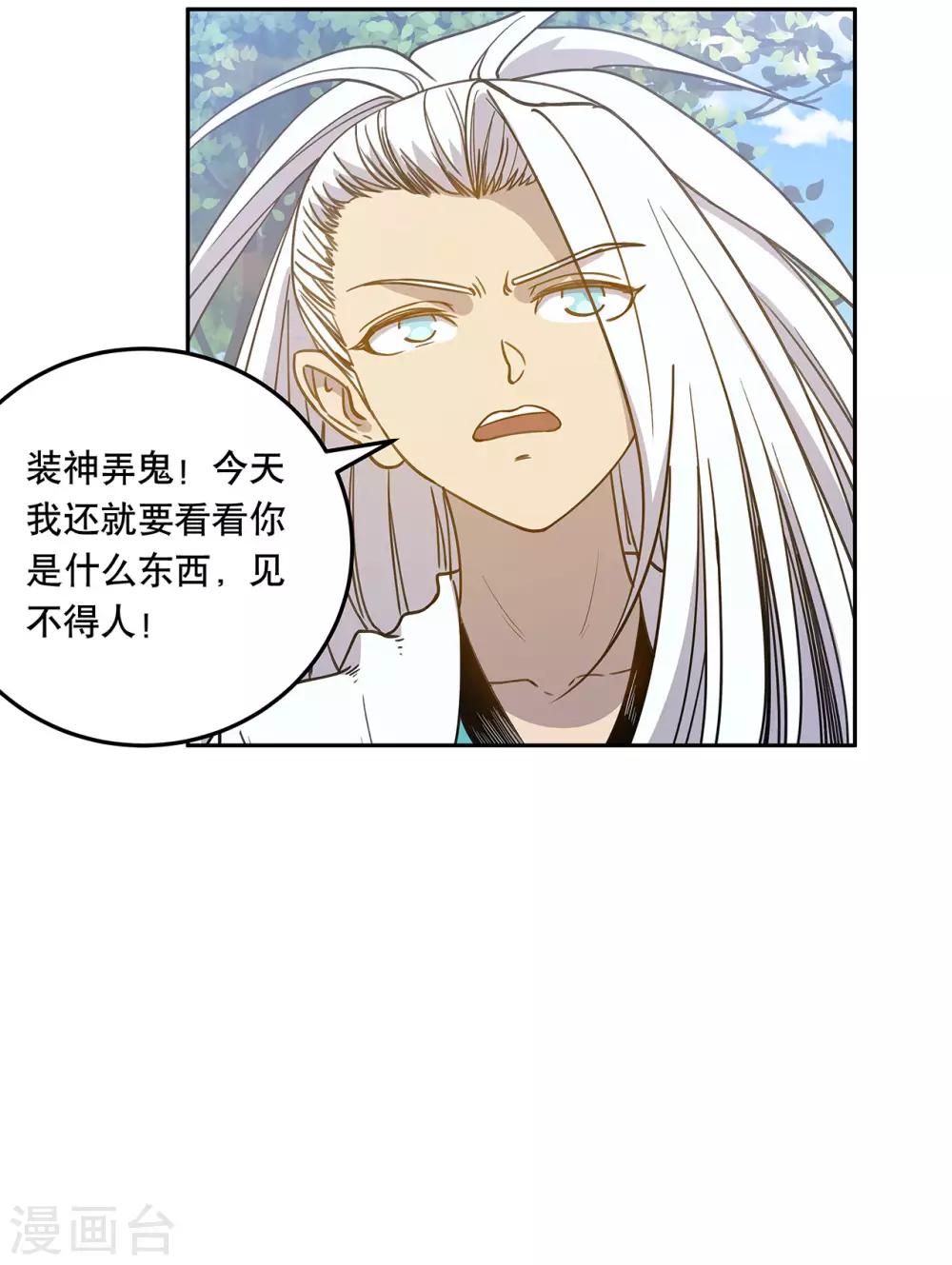 第55话9