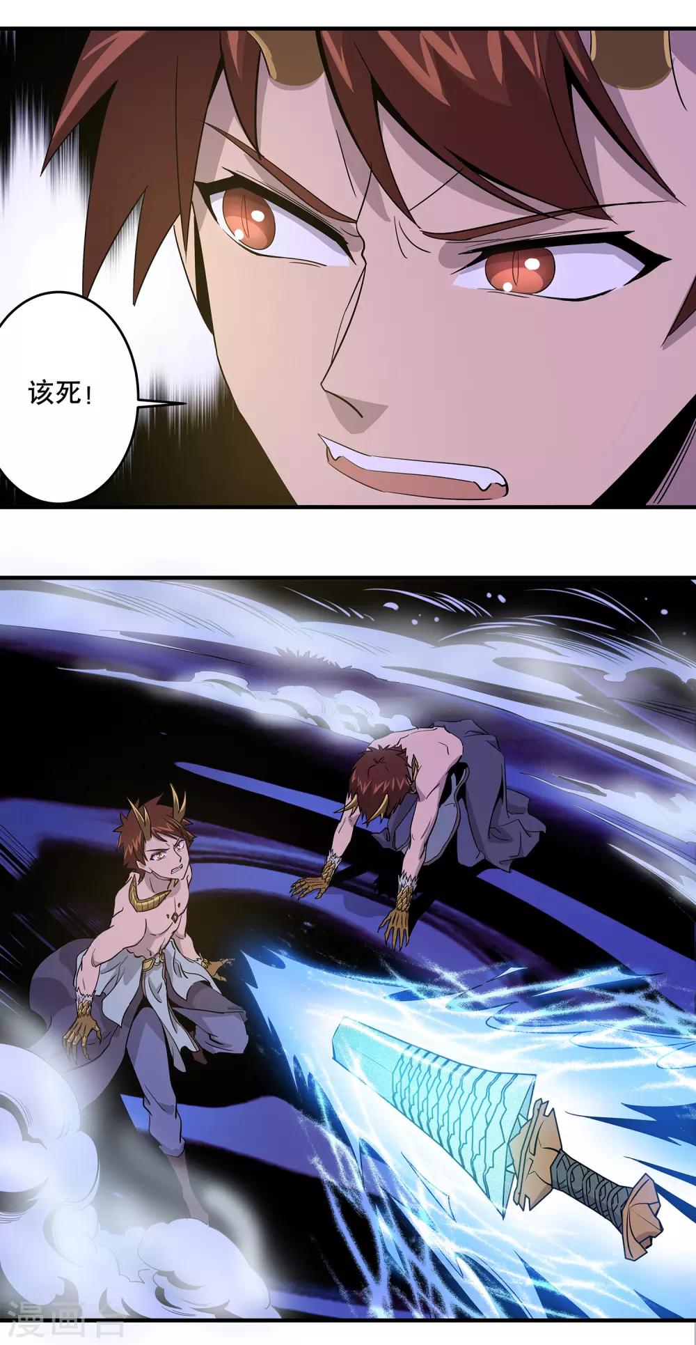 第35话4