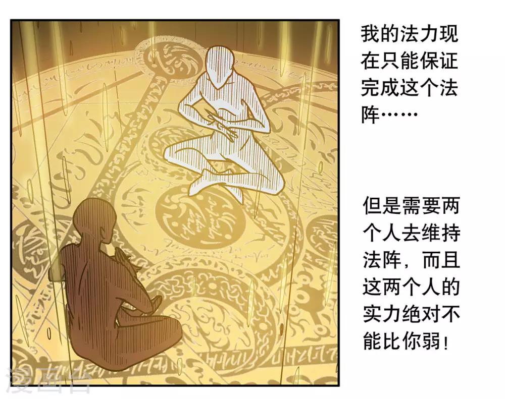 最终话43