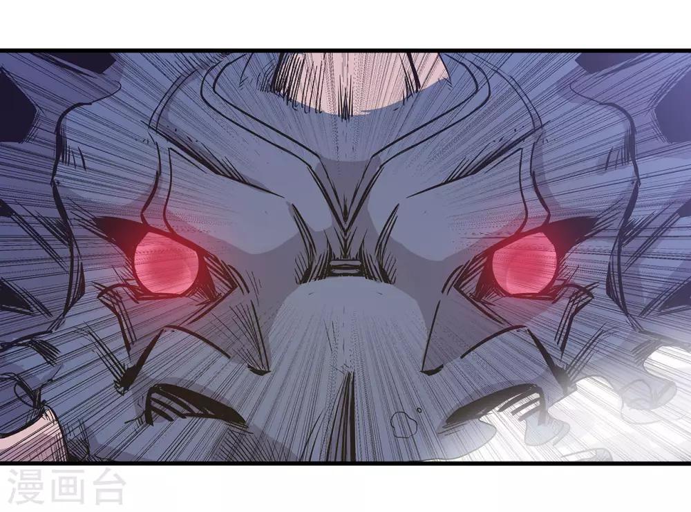 第47话6