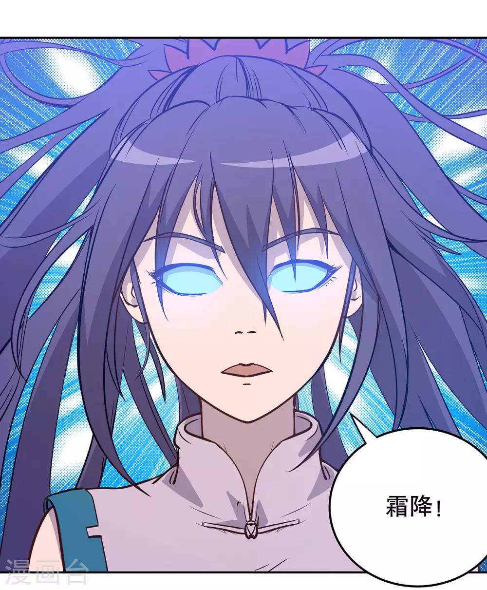 最终话26